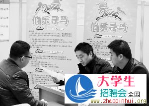 甘肅(蘭州)春季特大型人才交流會(huì)開(kāi)場(chǎng)海歸求職已無(wú)明顯優(yōu)勢(shì)