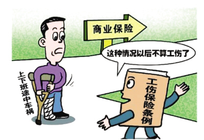 工傷后如何爭取待遇？別主動辭職 注意申請時效