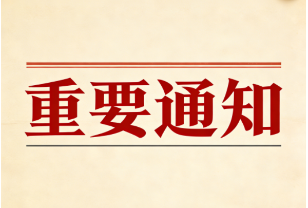 上海體育場(chǎng)、上海體育館、八萬人體育場(chǎng)、徐家匯體育公園等目前已停止舉辦招聘會(huì)