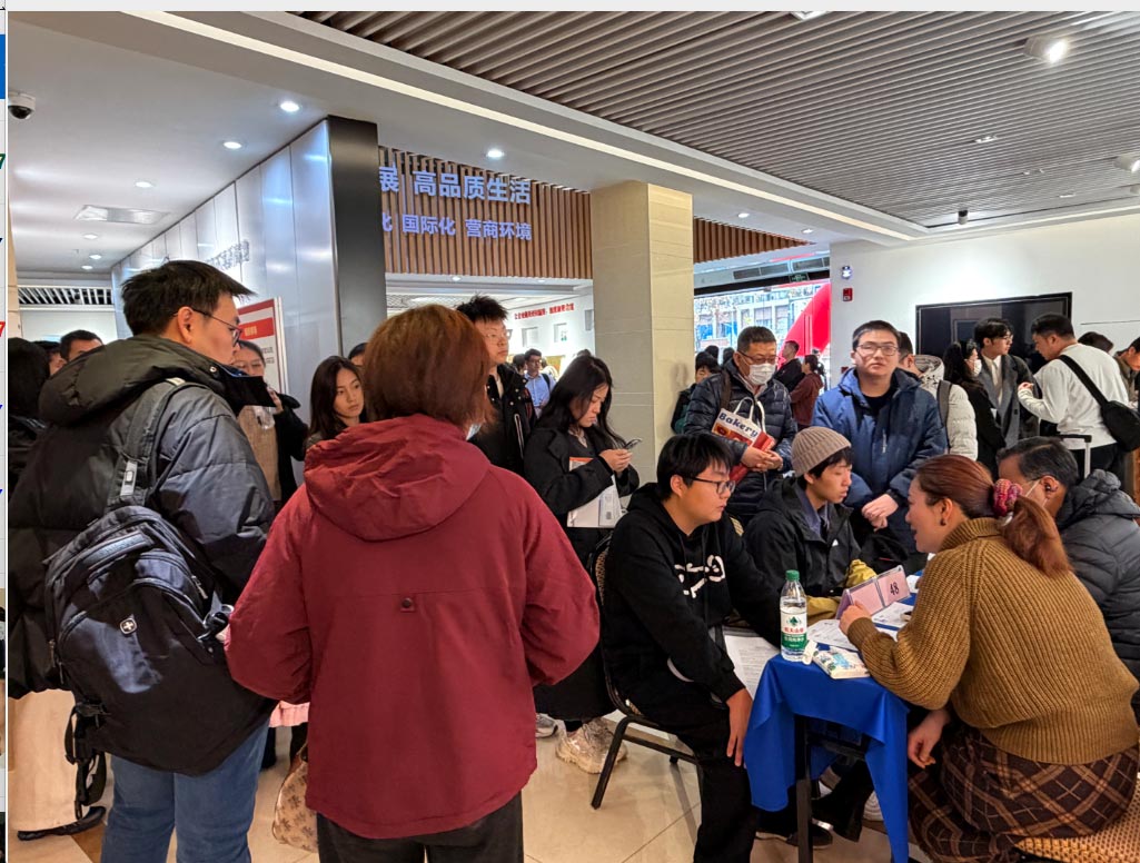 大學(xué)生招聘會(huì)