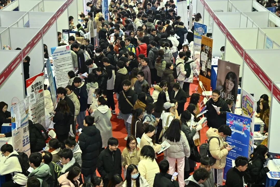 上海招聘會